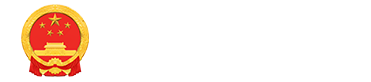 山東省民政廳